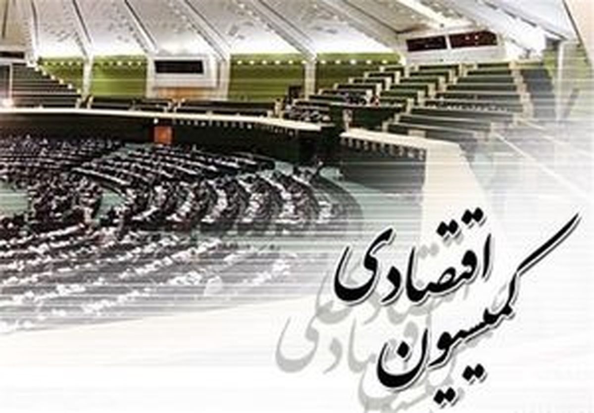  پیشنهاد جدید بانک مرکزی درباره بخشش جرایم دیرکرد 