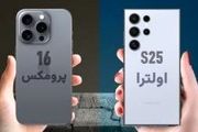 مقایسه آیفون ۱۶ پرو مکس با سامسونگ گلکسی S۲۴ اولترا/ برنده کدام است؟
