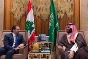 عربستان عامل استعفای سعد حریری