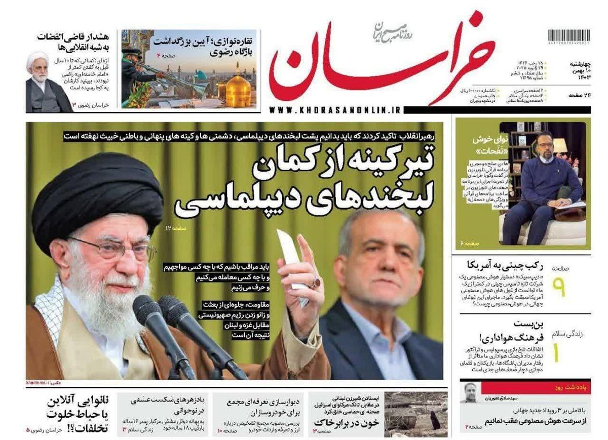 احتمال توافق جدید با ترامپ/ زنان علیه زنان/ پیشخوان