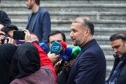 وزیران ابراهیم رئیسی در حیاط دولت/گزارش تصویری