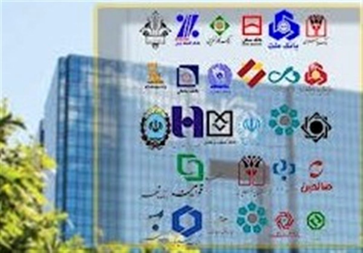 ساعت کار بانک‎ها تغییر کرد؟