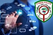 هشدار به شهروندان در خصوص پرداخت فطریه
