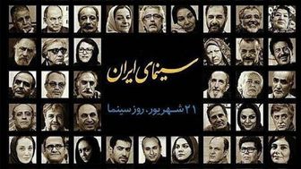 سیر تحول هنر هفتم از گذشته تا امروز