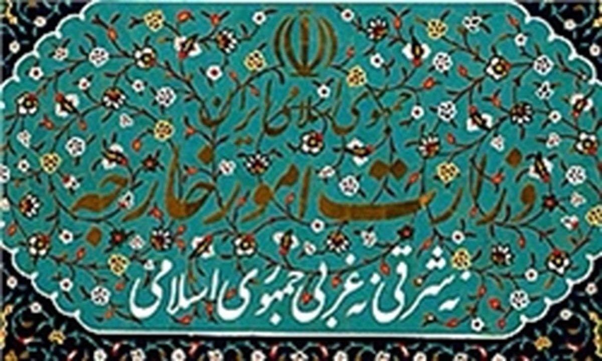سکوت وزارت خارجه مبنی بر حضور یک نماینده مجلس در مذاکرات هسته‌ای