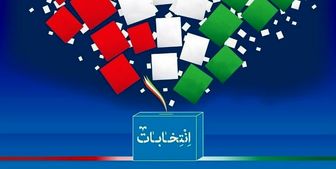 چرا باید در انتخابات 1400 حضور حداکثری داشته باشیم؟/ نقشه دشمنان برای مایوس کردن مردم

