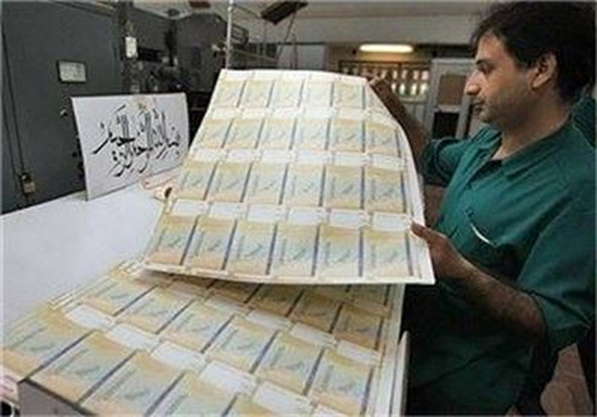 اسکناس جدید ۵۰۰۰ تومانی + عکس