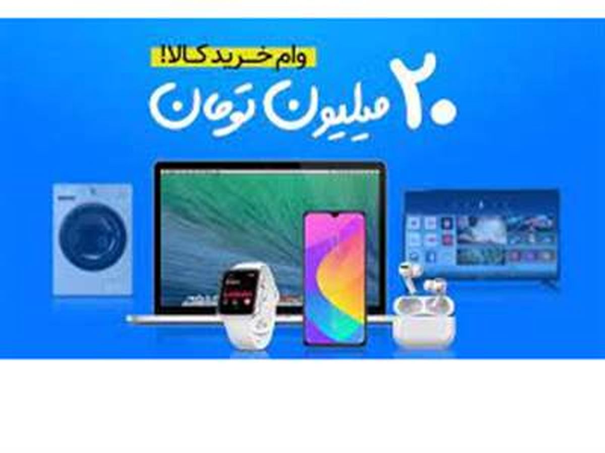 خبر خوش برای کارمندان: عیدانه 20 میلیونی دولت برای همه کارمندان