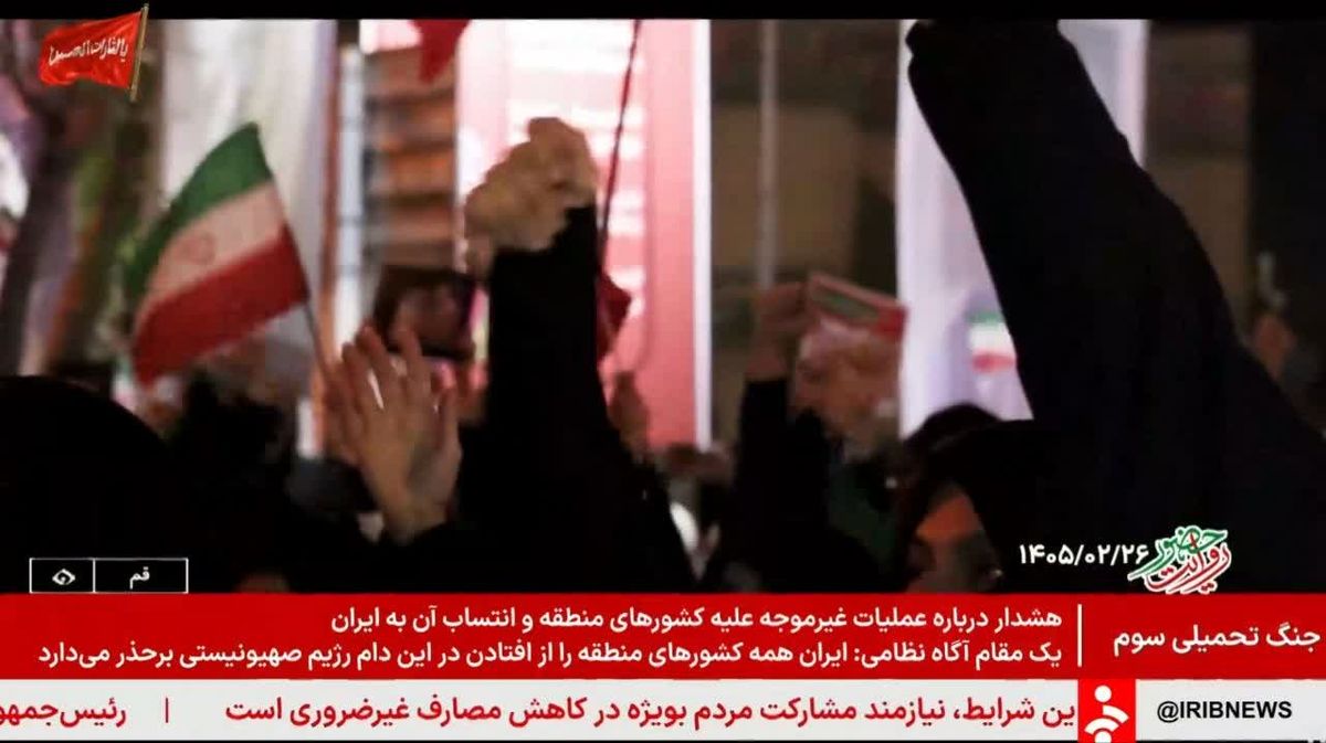  هشدار درباره عملیات غیرموجه علیه کشورهای منطقه و انتساب آن به ایران

