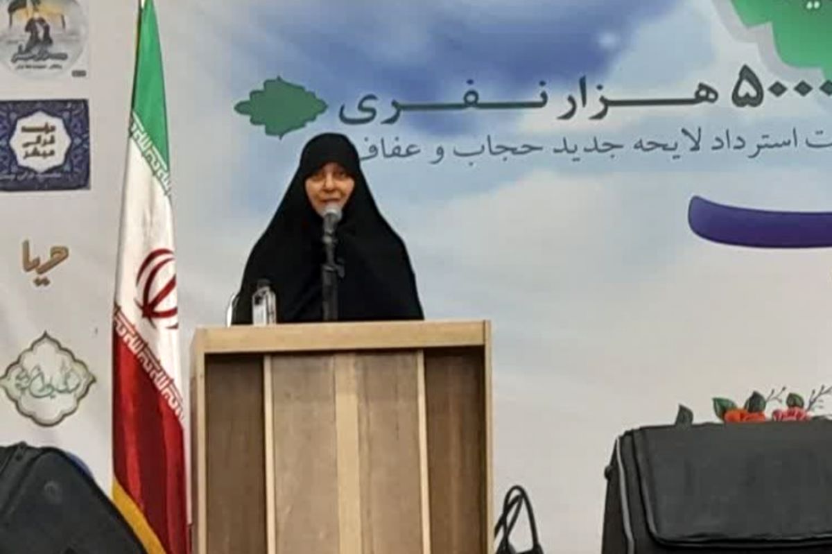  حجاب و عفاف مساله ای امنیتی برای کشور است  