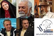 تجلیل از ۵ چهره سینمایی در جشنواره یاس