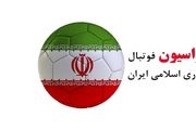 واکنش مسئولان فدراسیون بعد از حذف تیم ملی فوتبال ساحلی