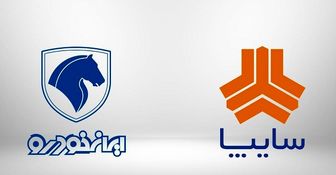 قیمت خودرو در بازار آزاد در ۱۶ تیر ۱۴۰۱