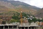 منطقه‌ای دیدنی در کرمانشاه/ عکس