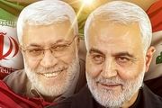 واکنش عراقی ها به اظهارات پمپئو درباره نحوه ترور فرماندهان مقاومت