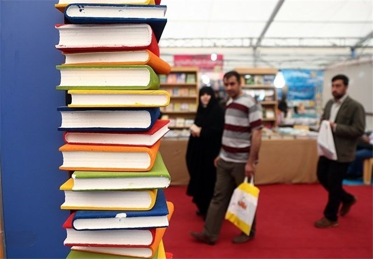 نمایشگاه کتاب باید وسط شهر برگزار شود
