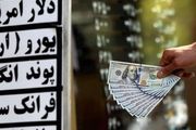 مدیریت نبض ارزی کشور توسط عده ای خاص