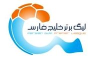 تغییر زمان دیدار سایپا و ذوب آهن
