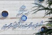 احتمال حذف شورای رقابت از قیمت‌گذاری خودرو