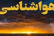 بارش برف و باران در اکثر نقاط کشور؛ گرد و غبار به خوزستان می‌رود